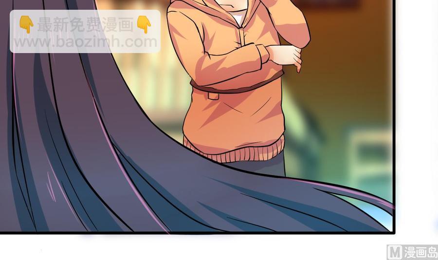 第121话 调戏黑羽-第122话