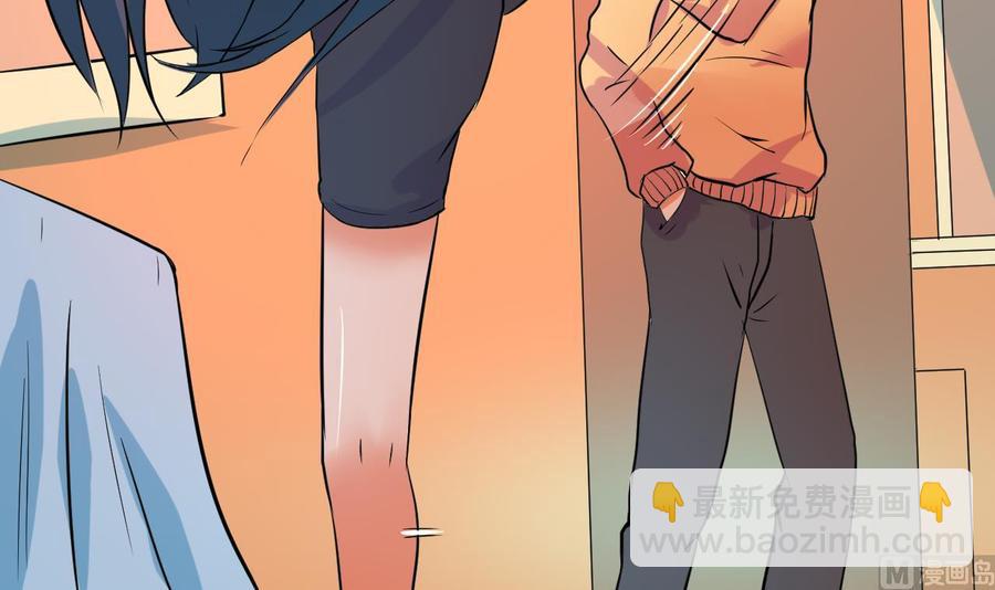 第121话 调戏黑羽-第122话