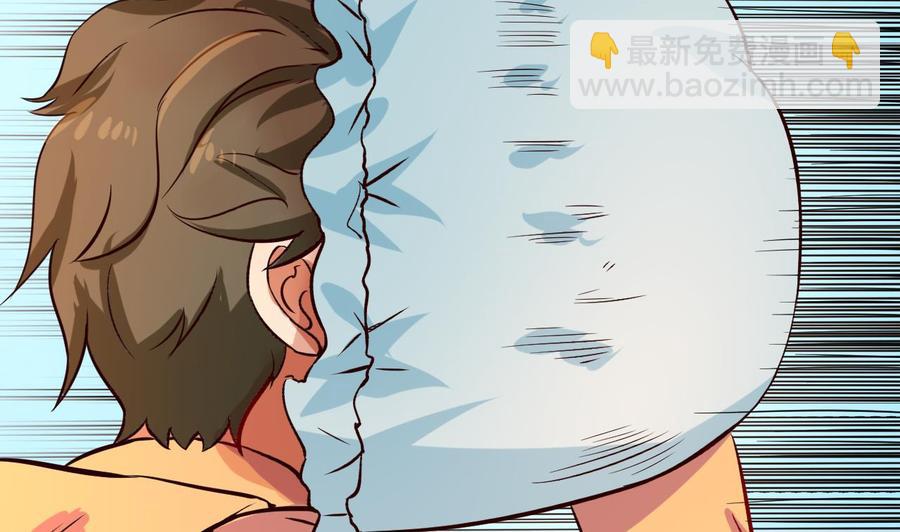 第121话 调戏黑羽-第122话