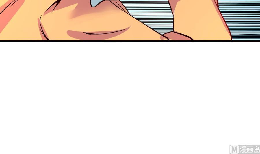 第121话 调戏黑羽-第122话