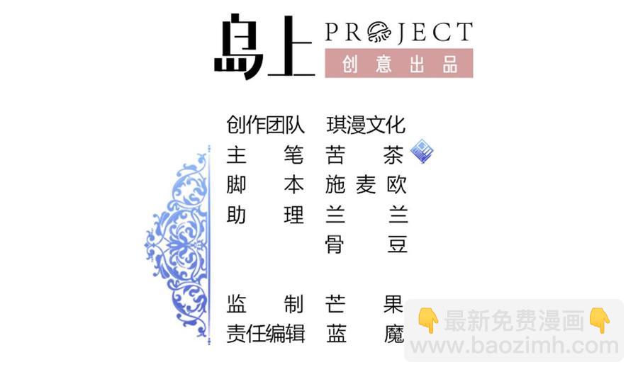 第123话 魔术师登场-第124话