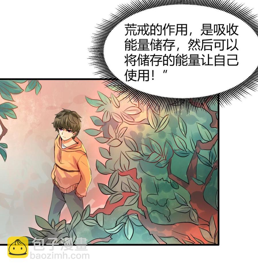 第123话 魔术师登场-第124话