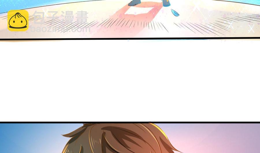 第123话 魔术师登场-第124话