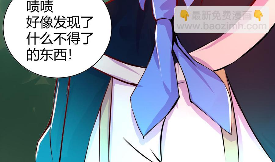 第123话 魔术师登场-第124话