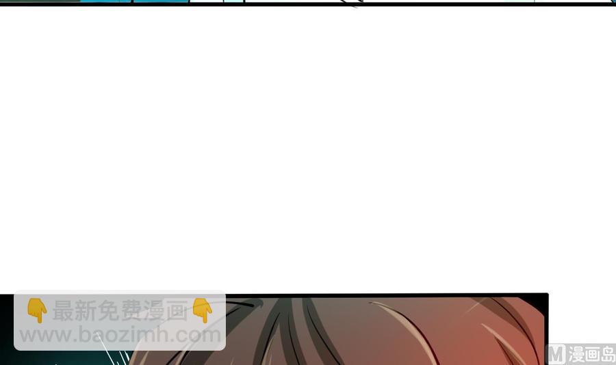 第123话 魔术师登场-第124话