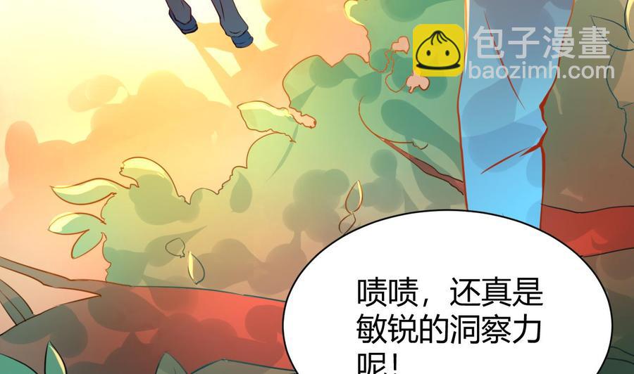 第123话 魔术师登场-第124话