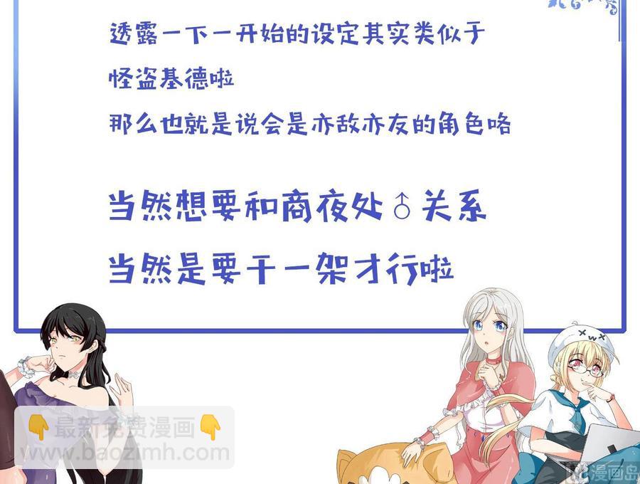 第123话 魔术师登场-第124话