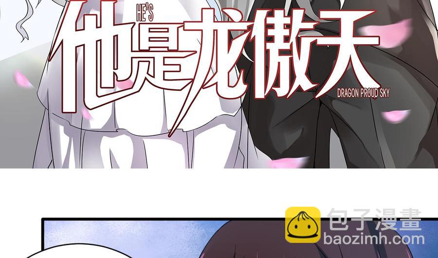 第123话 魔术师登场-第124话