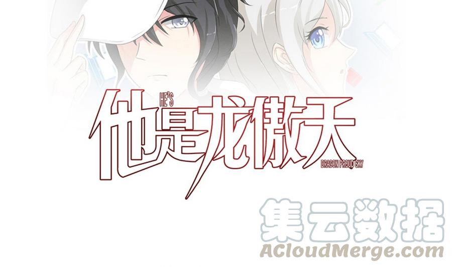 第125话 魔术师来袭(1/2)-第126话