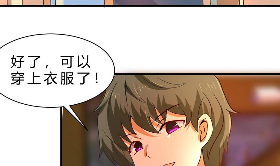 第125话 魔术师来袭(1/2)-第126话