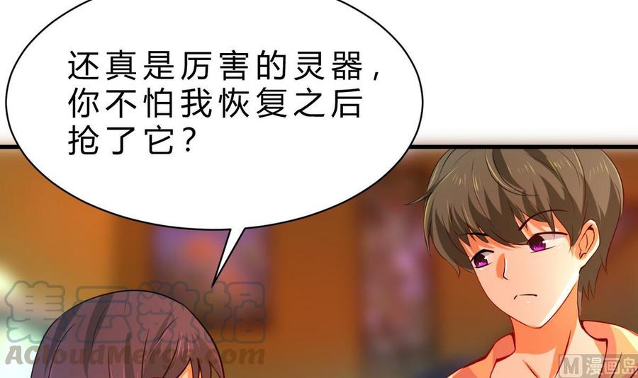 第125话 魔术师来袭(1/2)-第126话