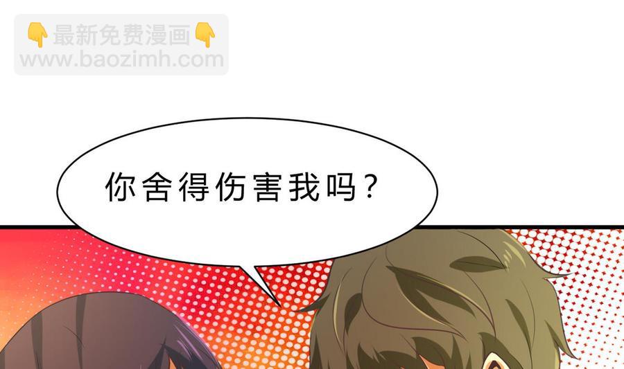 第125话 魔术师来袭(1/2)-第126话