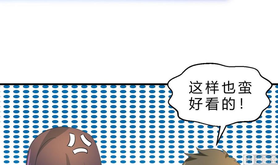 第125话 魔术师来袭(1/2)-第126话