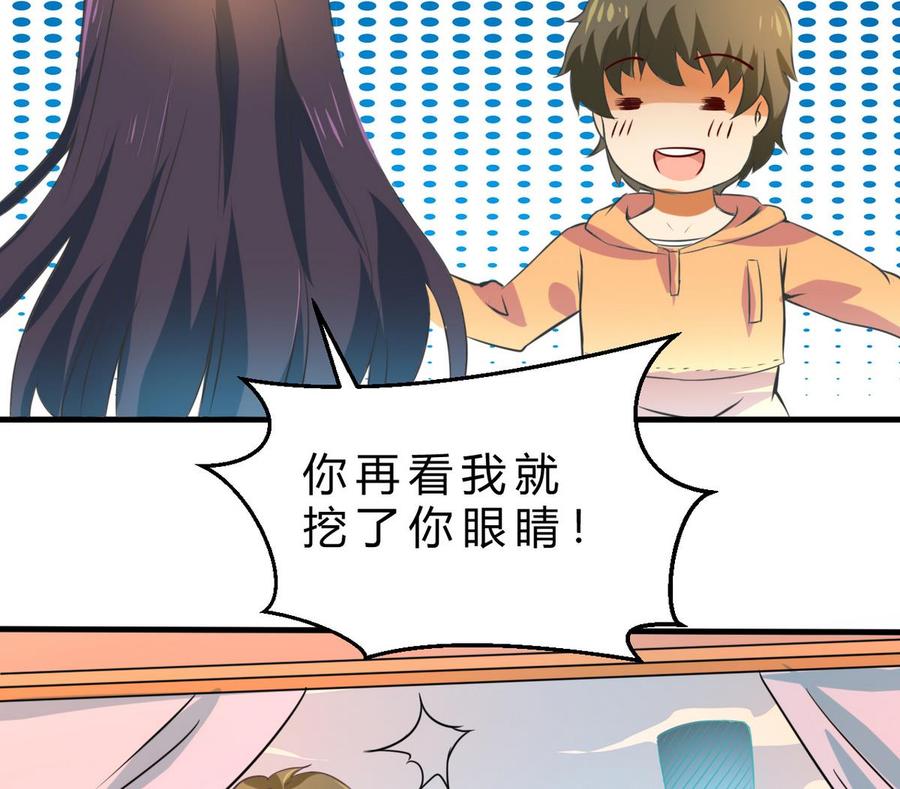 第125话 魔术师来袭(1/2)-第126话