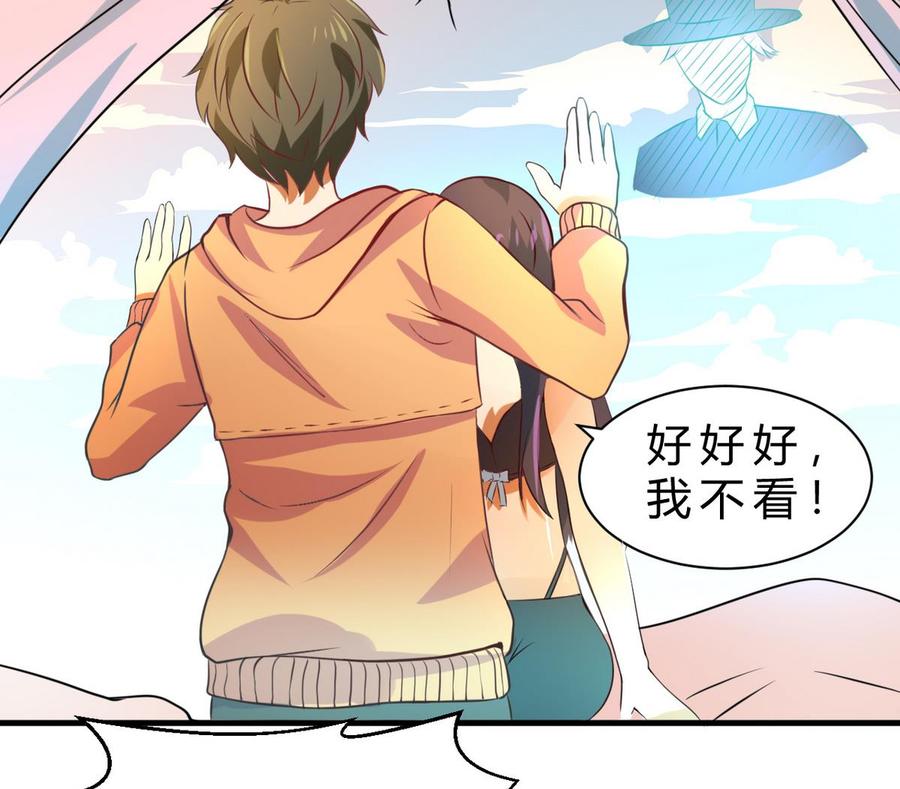 第125话 魔术师来袭(1/2)-第126话