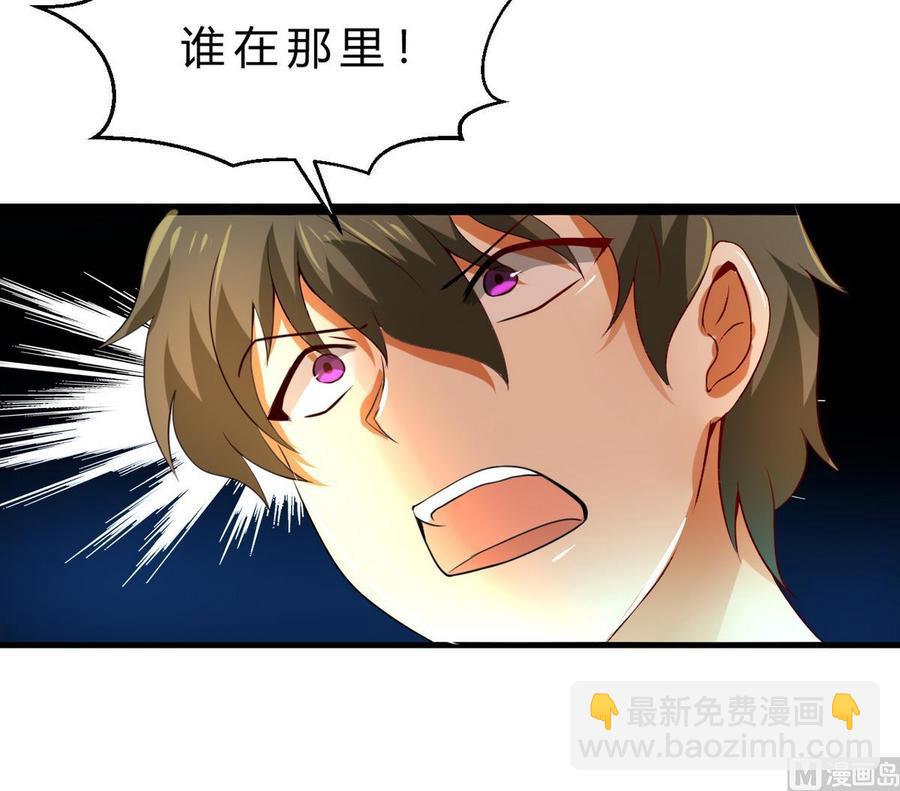 第125话 魔术师来袭(1/2)-第126话