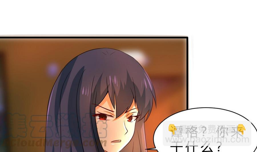 第125话 魔术师来袭(1/2)-第126话