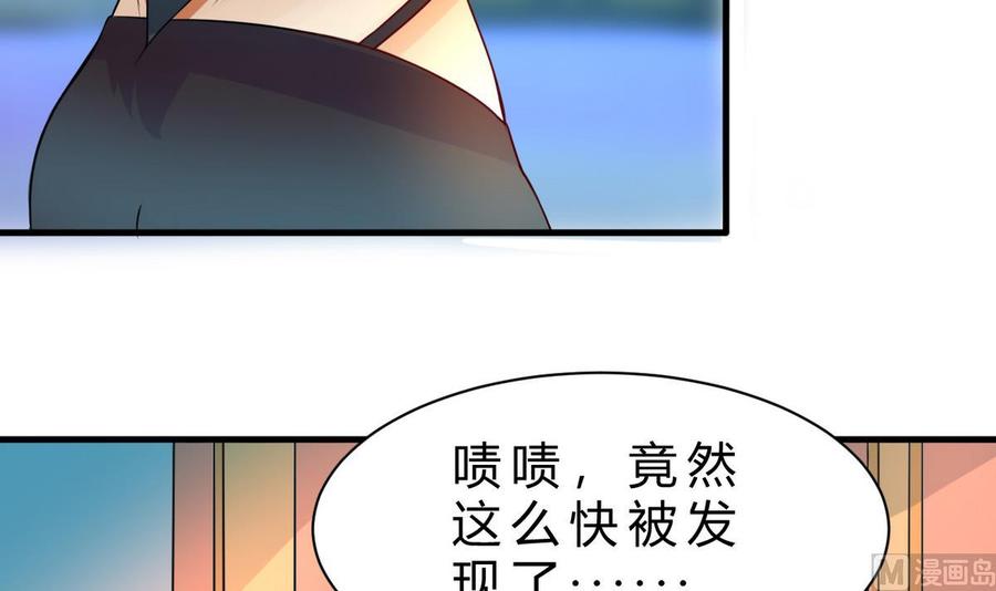 第125话 魔术师来袭(1/2)-第126话