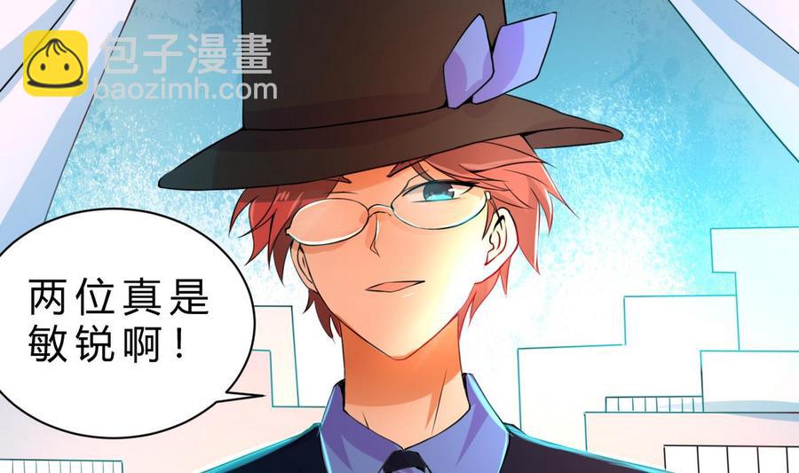 第125话 魔术师来袭(1/2)-第126话