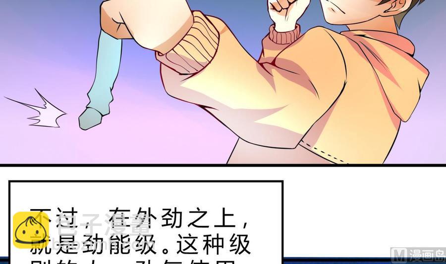 第125话 魔术师来袭(1/2)-第126话