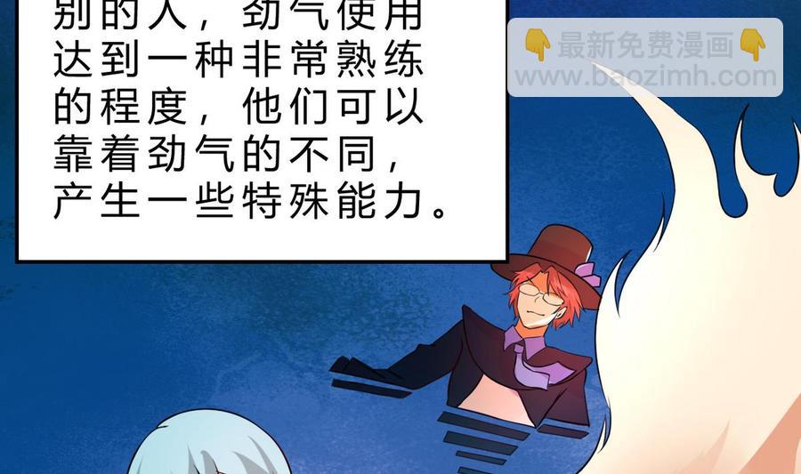 第125话 魔术师来袭(1/2)-第126话