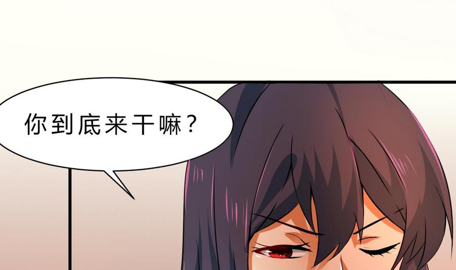 第125话 魔术师来袭(1/2)-第126话