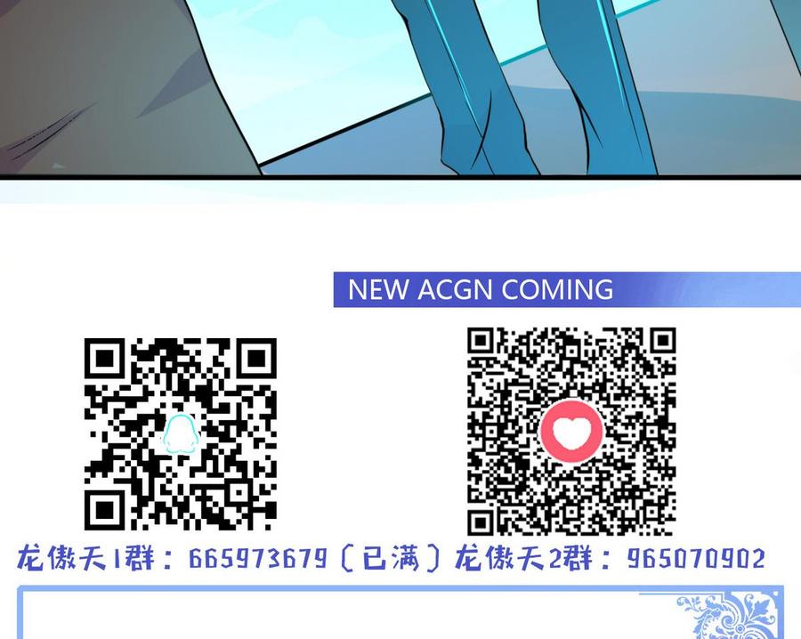 第125话 魔术师来袭(1/2)-第126话