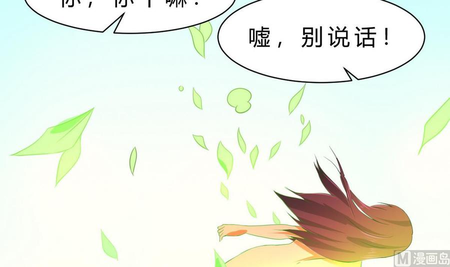 第125话 魔术师来袭(1/2)-第126话