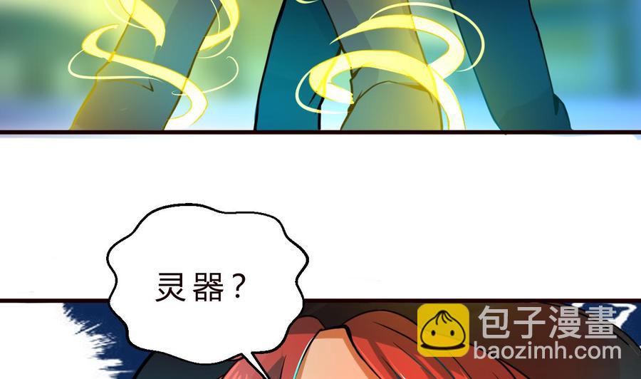 第127话 告别黑羽-第128话