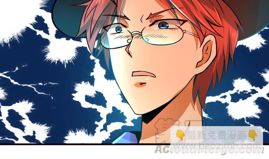 第127话 告别黑羽-第128话