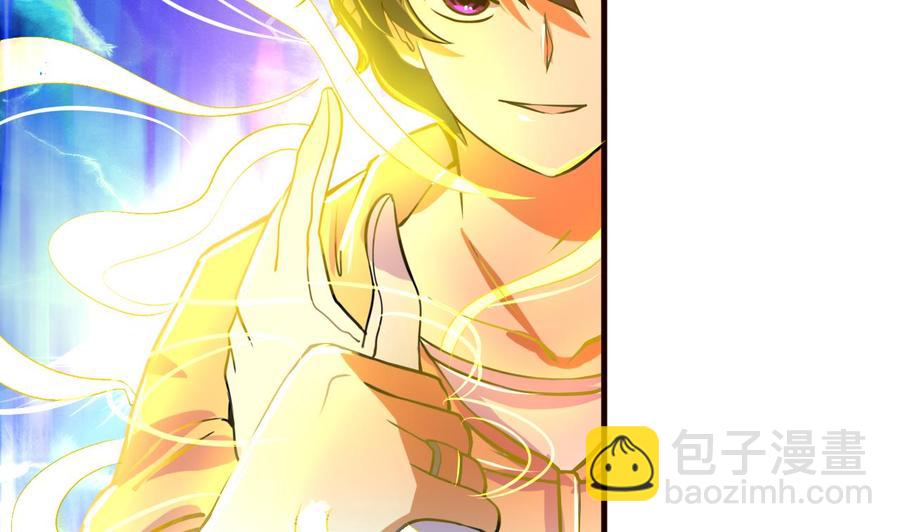 第127话 告别黑羽-第128话