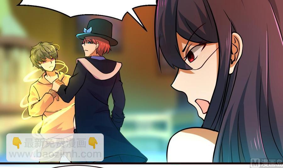 第127话 告别黑羽-第128话