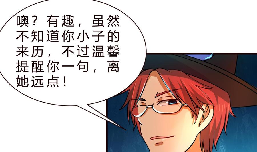 第127话 告别黑羽-第128话