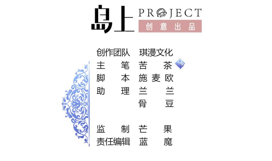 第127话 告别黑羽-第128话