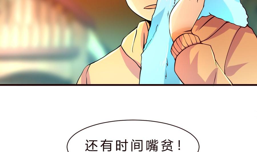 第127话 告别黑羽-第128话