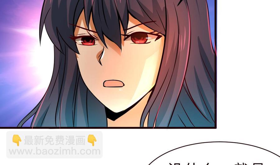 第127话 告别黑羽-第128话