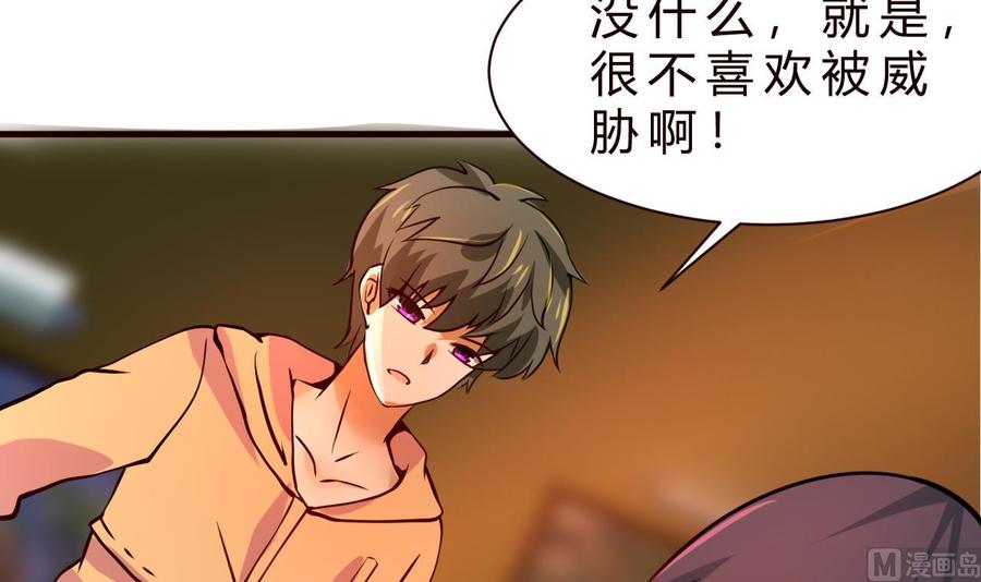 第127话 告别黑羽-第128话