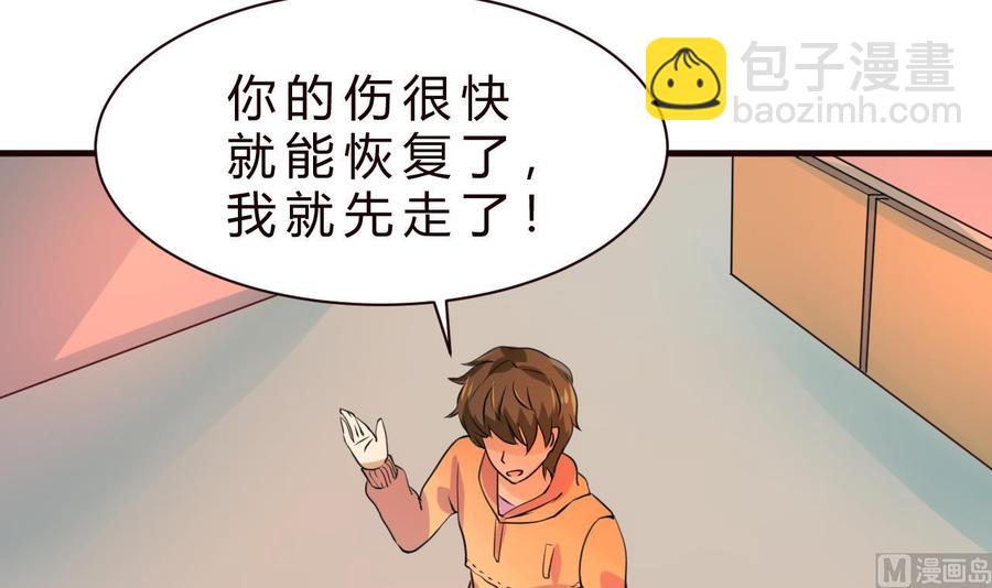 第127话 告别黑羽-第128话