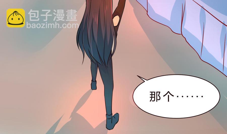 第127话 告别黑羽-第128话