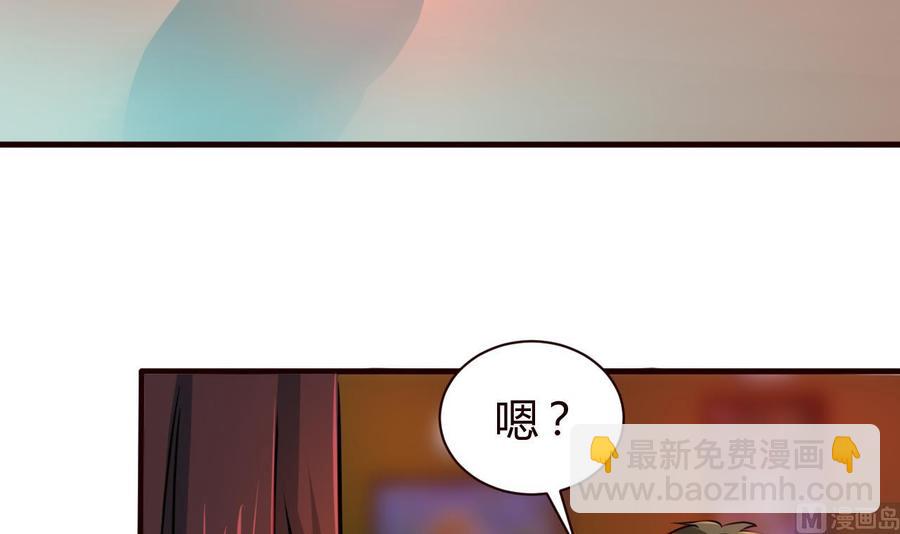 第127话 告别黑羽-第128话