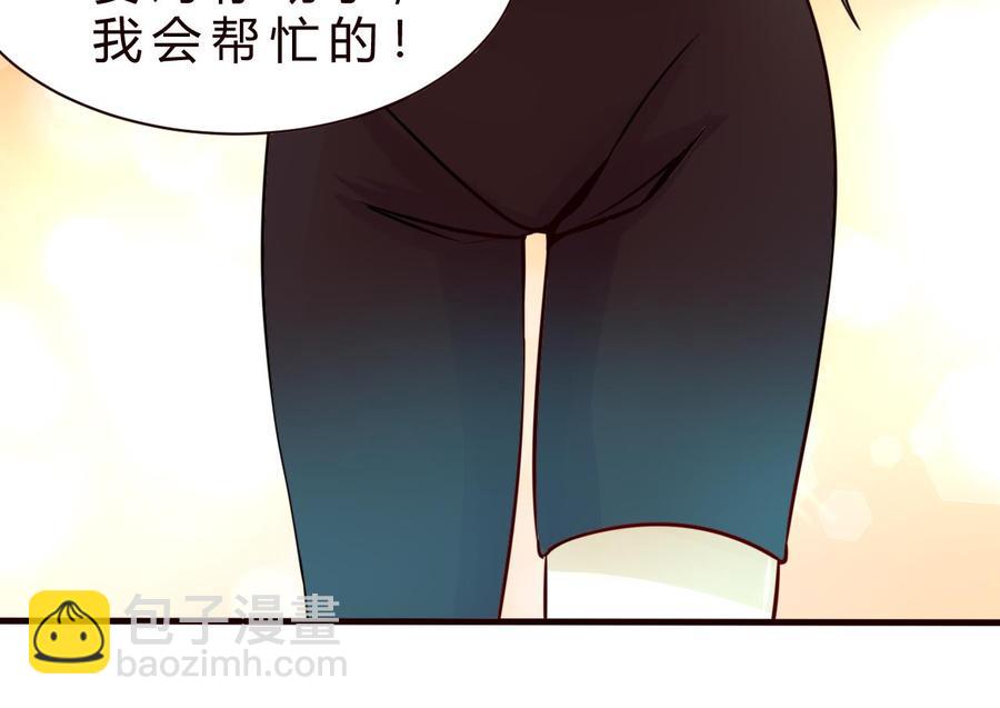 第127话 告别黑羽-第128话