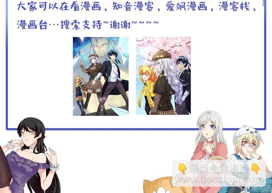 第127话 告别黑羽-第128话