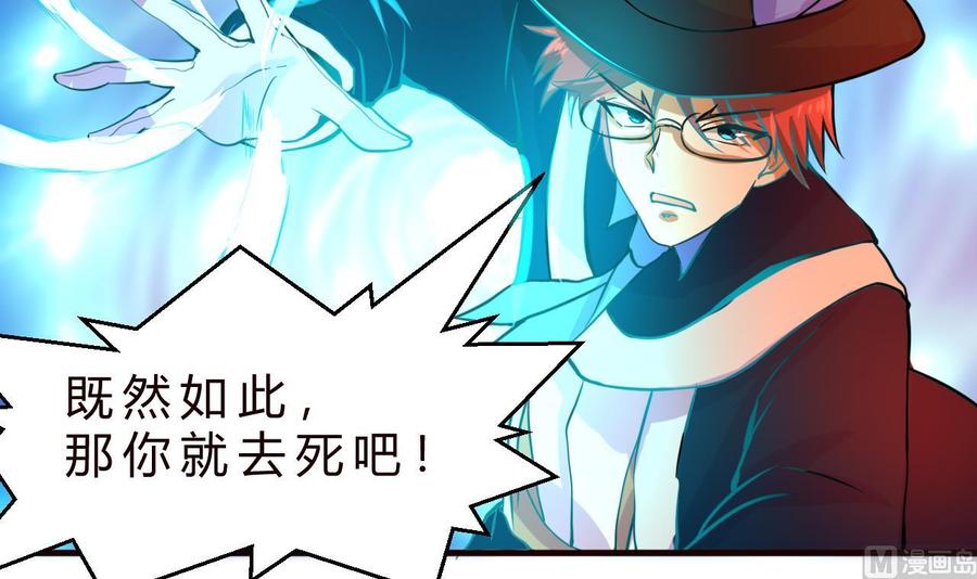 第127话 告别黑羽-第128话