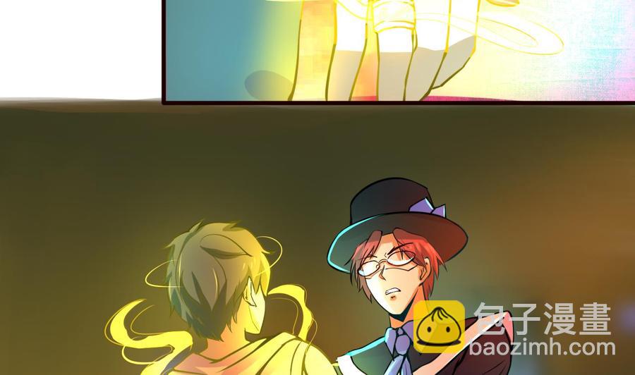 第127话 告别黑羽-第128话