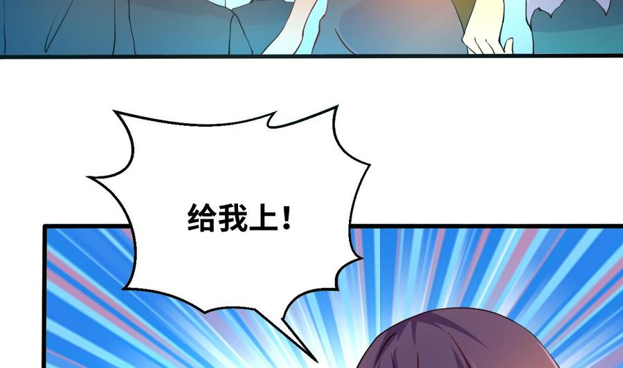 第129话 金门来袭(1/2)-第130话