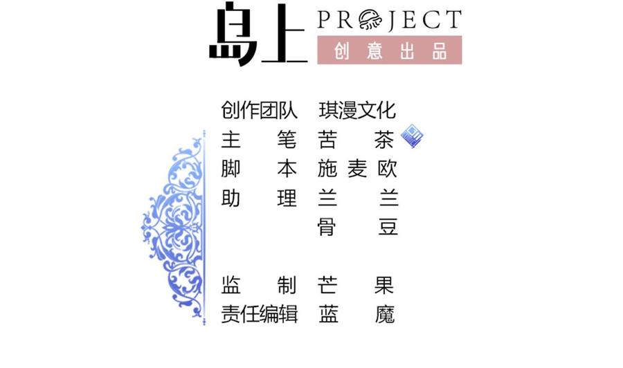 第129话 金门来袭(1/2)-第130话