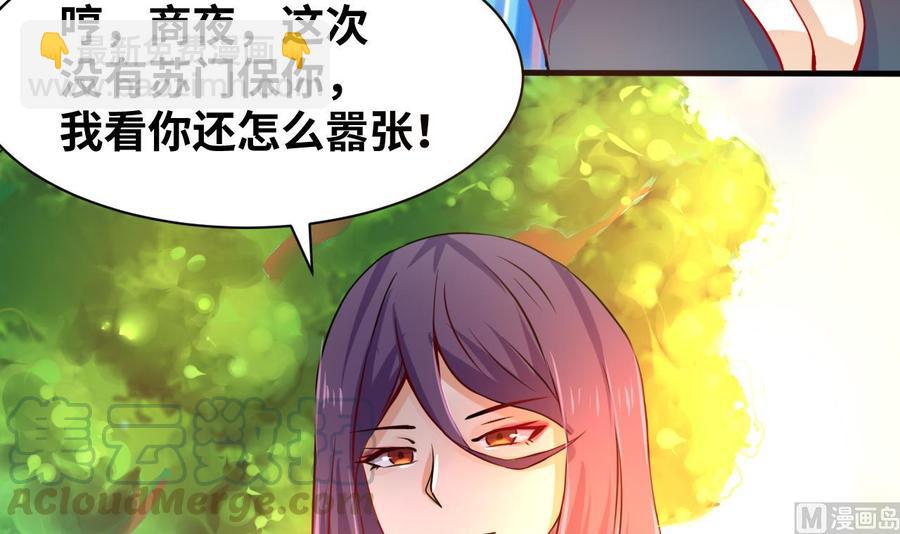 第129话 金门来袭(1/2)-第130话