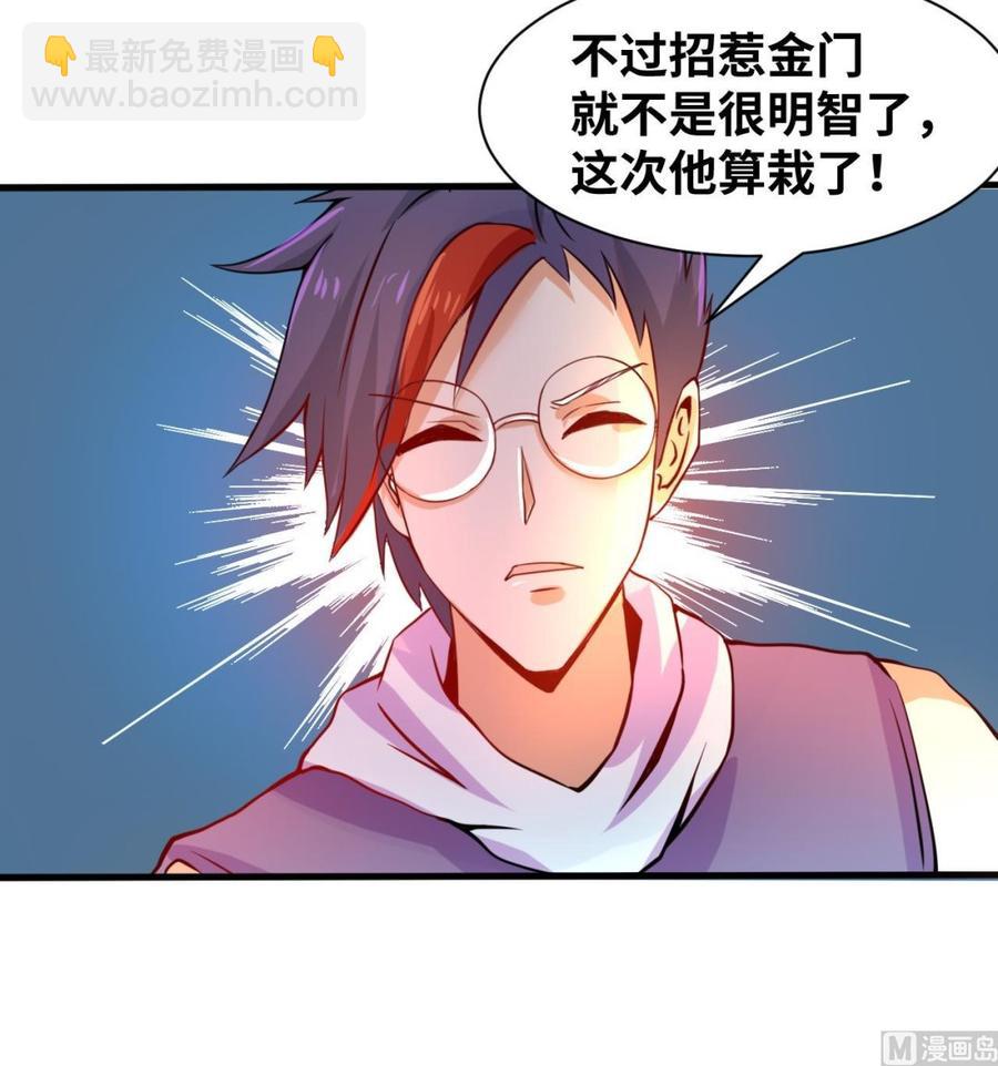 第129话 金门来袭(1/2)-第130话