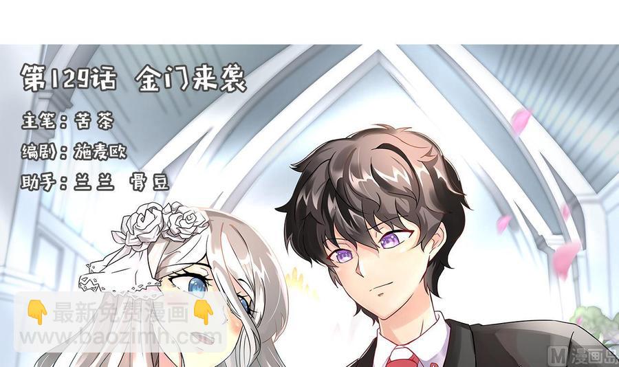 第129话 金门来袭(1/2)-第130话