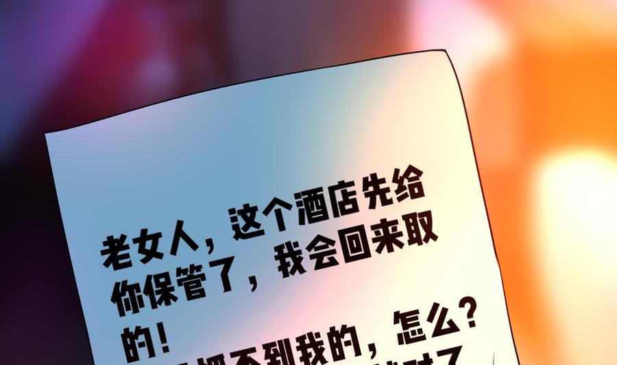 第129话 金门来袭(1/2)-第130话